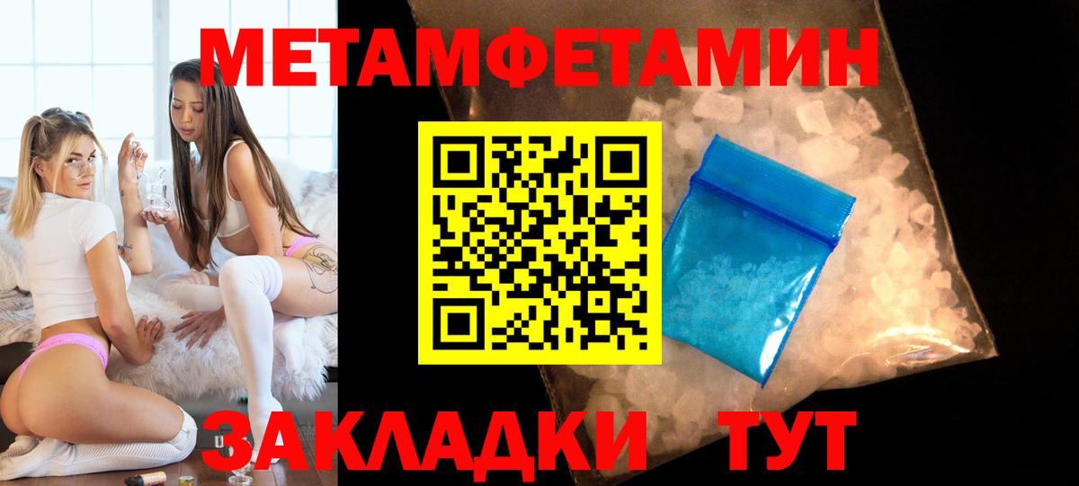 Томск  АМФЕТАМИН VHQ  АМФЕТАМИН  Вход с VPN 