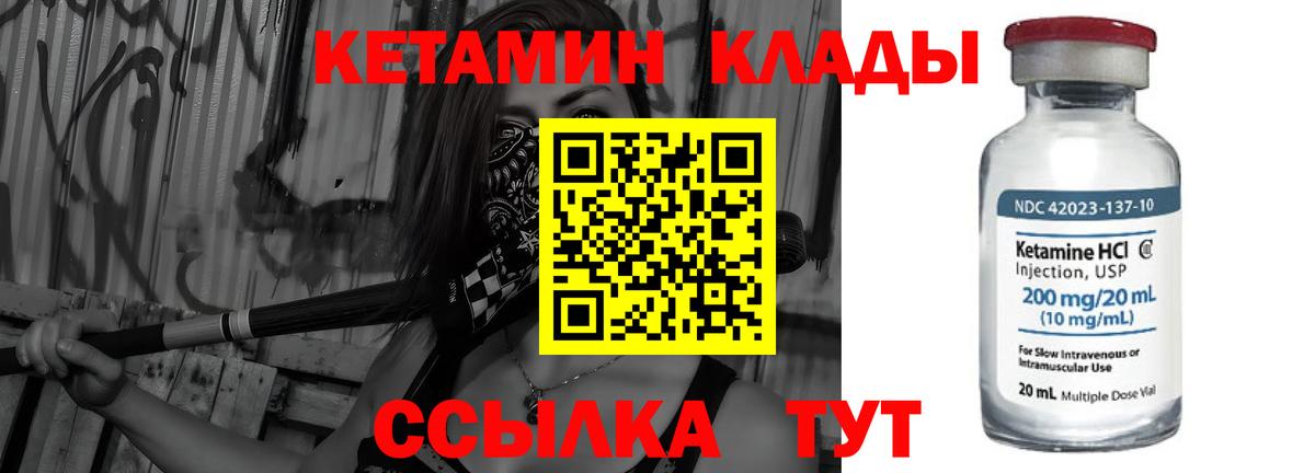 COCAIN  Каннабис  Гашиш  Меф МЯУ МЯУ кристаллы  Альфа ПВП СК   ГАШ  Томск  Вход с VPN 