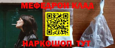 метадон Волжск