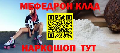 метадон Волжск