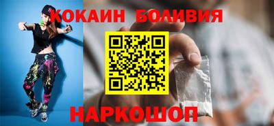 винт Волжский
