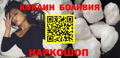 винт Волжский