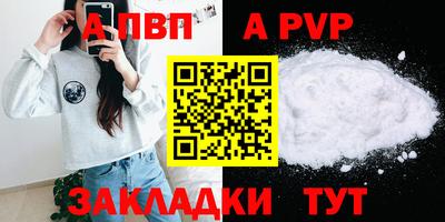 метадон Волжск
