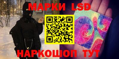 винт Волжский