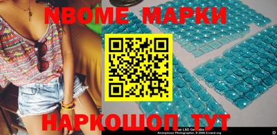 метадон Волжск