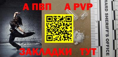 винт Волжский