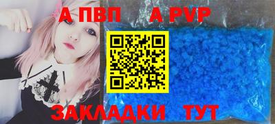 mdma Волгодонск