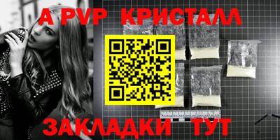 mdma Волгодонск