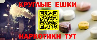 винт Волжский