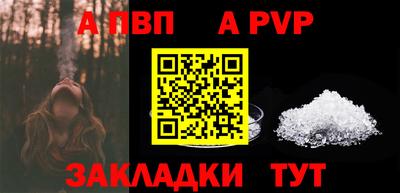 винт Волжский
