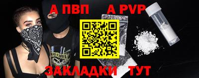 метадон Волжск