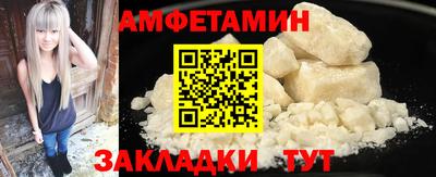 mdma Волгодонск