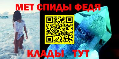 mdma Волгодонск