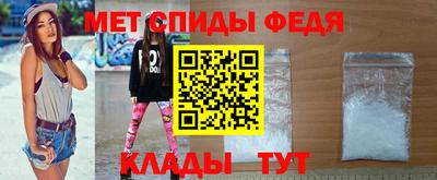 винт Волжский
