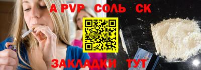 mdma Волгодонск