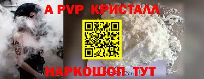 mdma Волгодонск