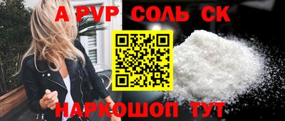 mdma Волгодонск
