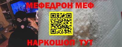 mdma Волгодонск