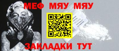 метадон Волжск