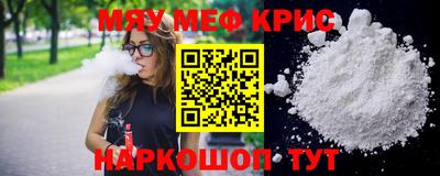 винт Волжский