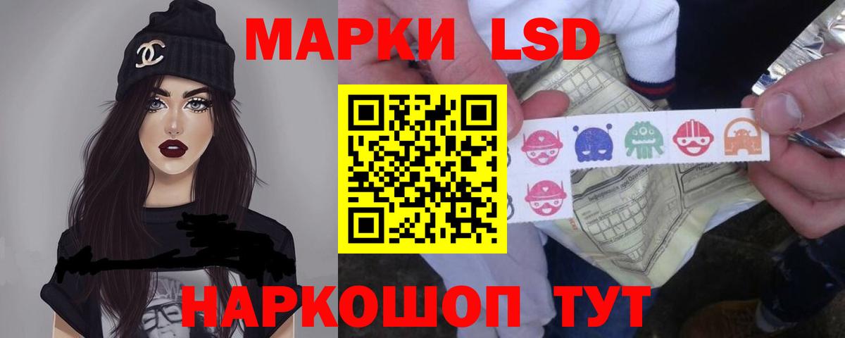 ЛСД экстази кислота  Вход с VPN  Томск  Лсд 25 экстази  ЛСД экстази ecstasy 