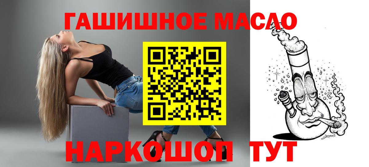 АМФЕТАМИН Томск